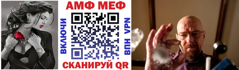 Amphetamine 97%  Купить закладки  Когалым 