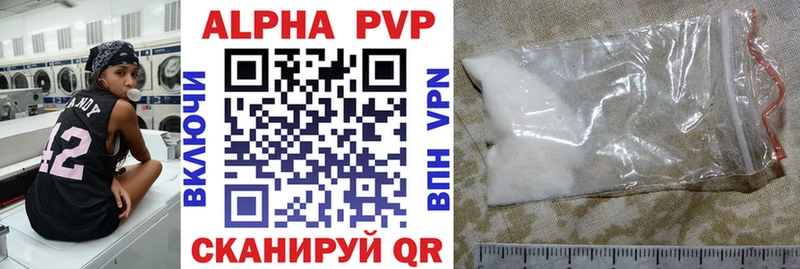 Купить закладки  Когалым  A-PVP кристаллы 