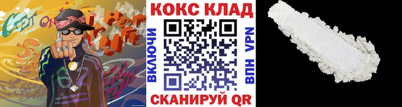 Купить закладки  Когалым  Cocaine Эквадор 