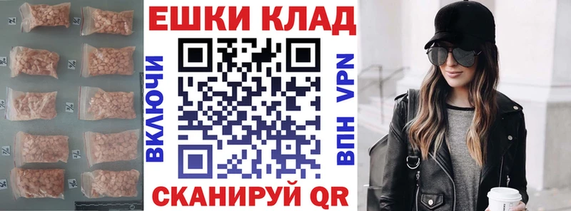 ЭКСТАЗИ ешки  Купить закладки  Когалым 