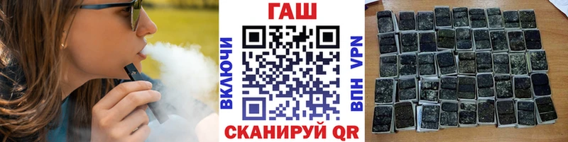 ГАШИШ гарик  Купить закладки  Когалым 
