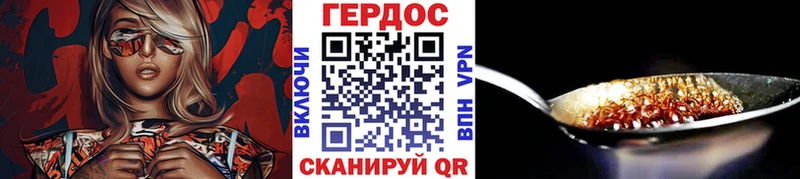 Героин герыч  Купить  Когалым 