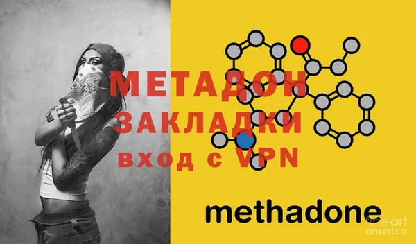 МДМА Краснотурьинск