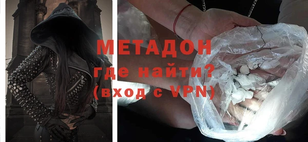 гидра Киренск
