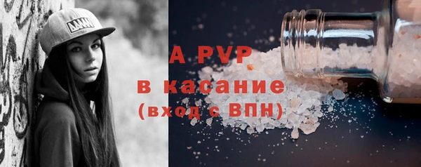 кокаин перу Красноперекопск