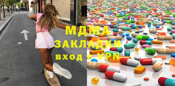 кокаин премиум Карпинск