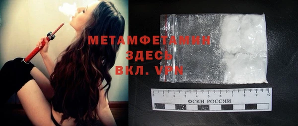 твердый Кинешма