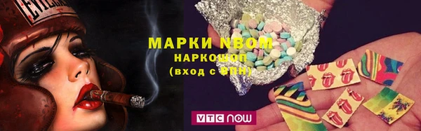 кокаин перу Красноперекопск