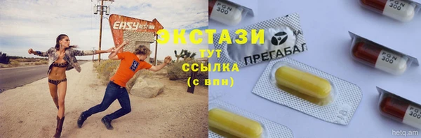МДМА Краснотурьинск