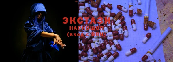 дистиллят марихуана Краснослободск