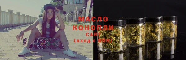 дистиллят марихуана Краснослободск