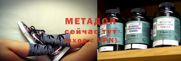 дистиллят марихуана Краснослободск