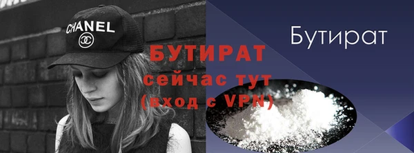гидра Киренск
