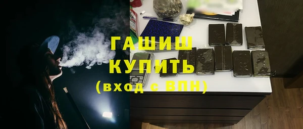 кокаин премиум Карпинск