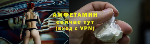 амфетамин Коряжма