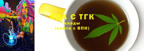 дистиллят марихуана Краснослободск