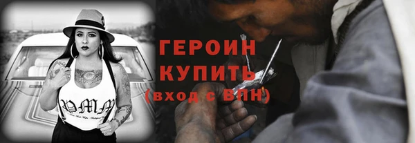 гидра Киренск