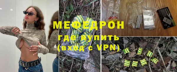 альфа пвп VHQ Костерёво