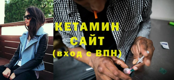 MDMA Premium VHQ Корсаков