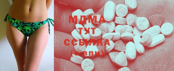 гидра Киренск