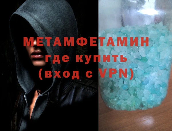 MDMA Premium VHQ Корсаков