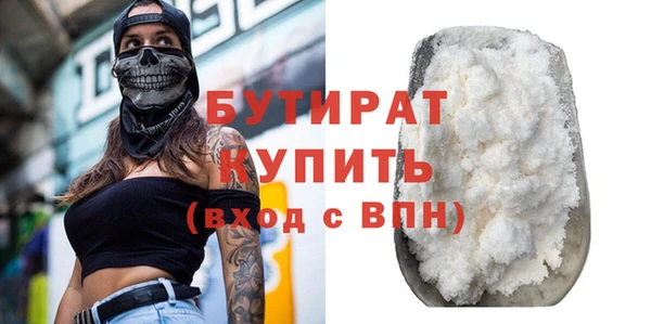 кокаин перу Красноперекопск