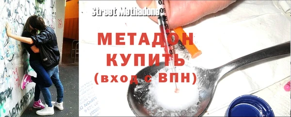 альфа пвп VHQ Костерёво