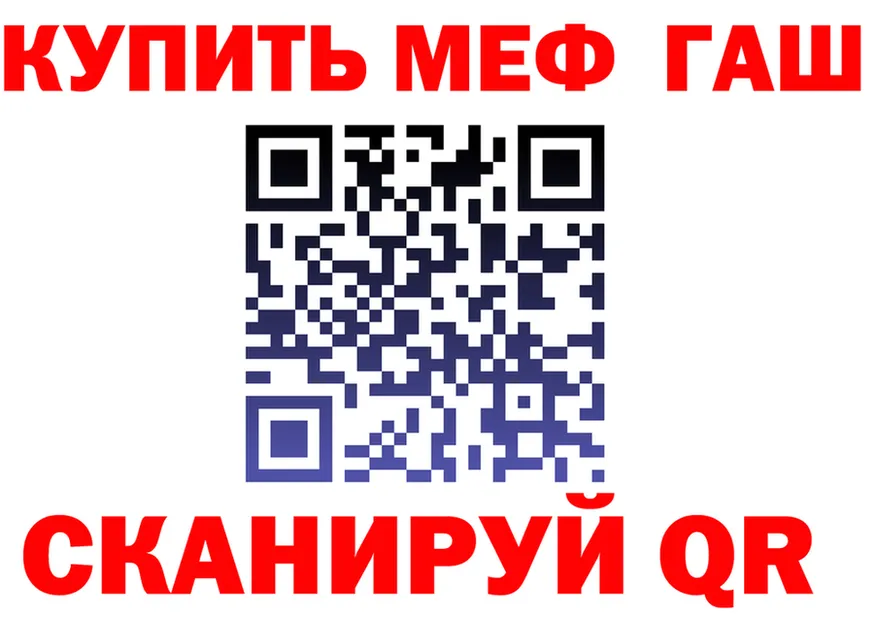 А ПВП Crystall зеркало это гидра Когалым