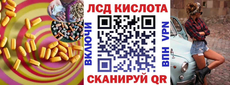 LSD-25 экстази кислота  Купить  Когалым 