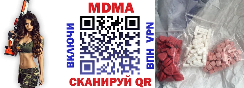 МДМА VHQ  Купить закладки  Когалым 