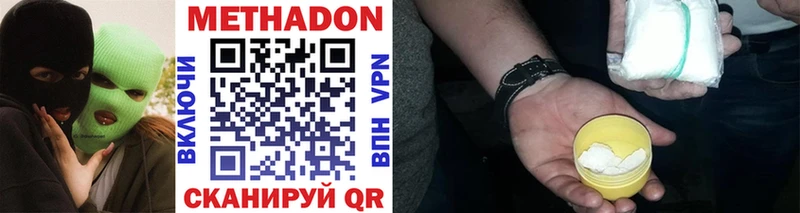 МЕТАДОН мёд Когалым