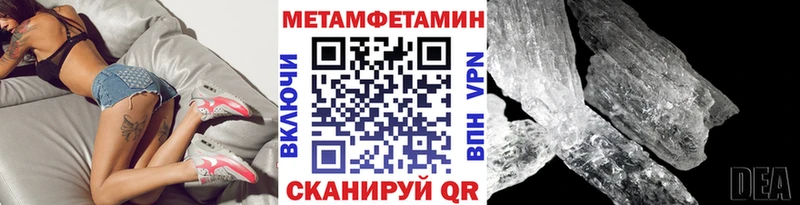 Первитин Декстрометамфетамин 99.9%  Купить  Когалым 