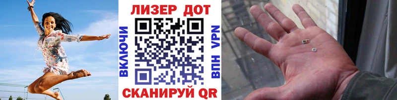 Марки N-bome 1,8мг  Купить где  Когалым 