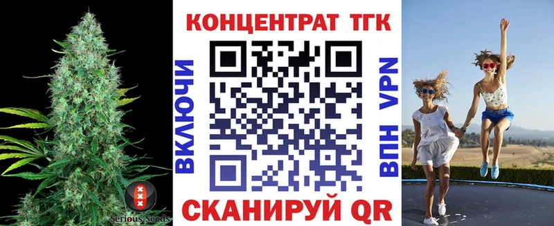 Купить закладки  Когалым  Дистиллят ТГК концентрат 