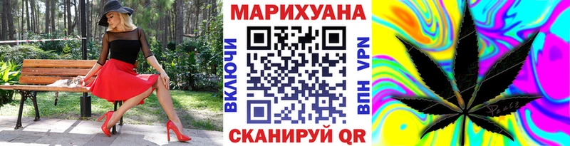 Канабис тримм  Купить где  Когалым 